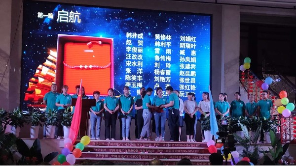 雷速-雷速体育(中国)官方网站-足球篮球直播平台
董事长张总十五周年庆致辞