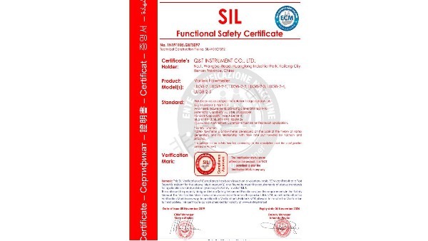 开封雷速-雷速体育(中国)官方网站-足球篮球直播平台
浅谈SIL功能安全性认证的重要性