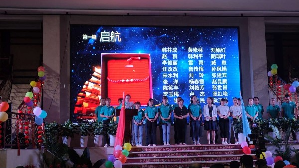 雷速-雷速体育(中国)官方网站-足球篮球直播平台
员工朗诵