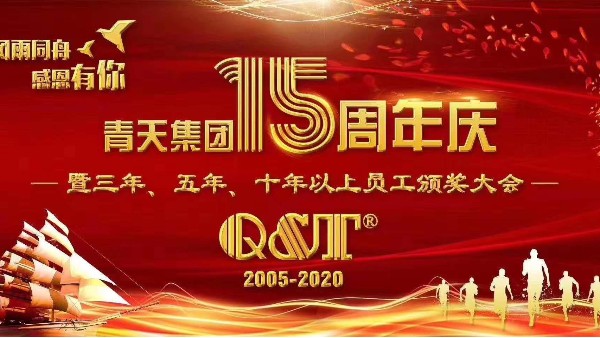 雷速-雷速体育(中国)官方网站-足球篮球直播平台
15周年庆典